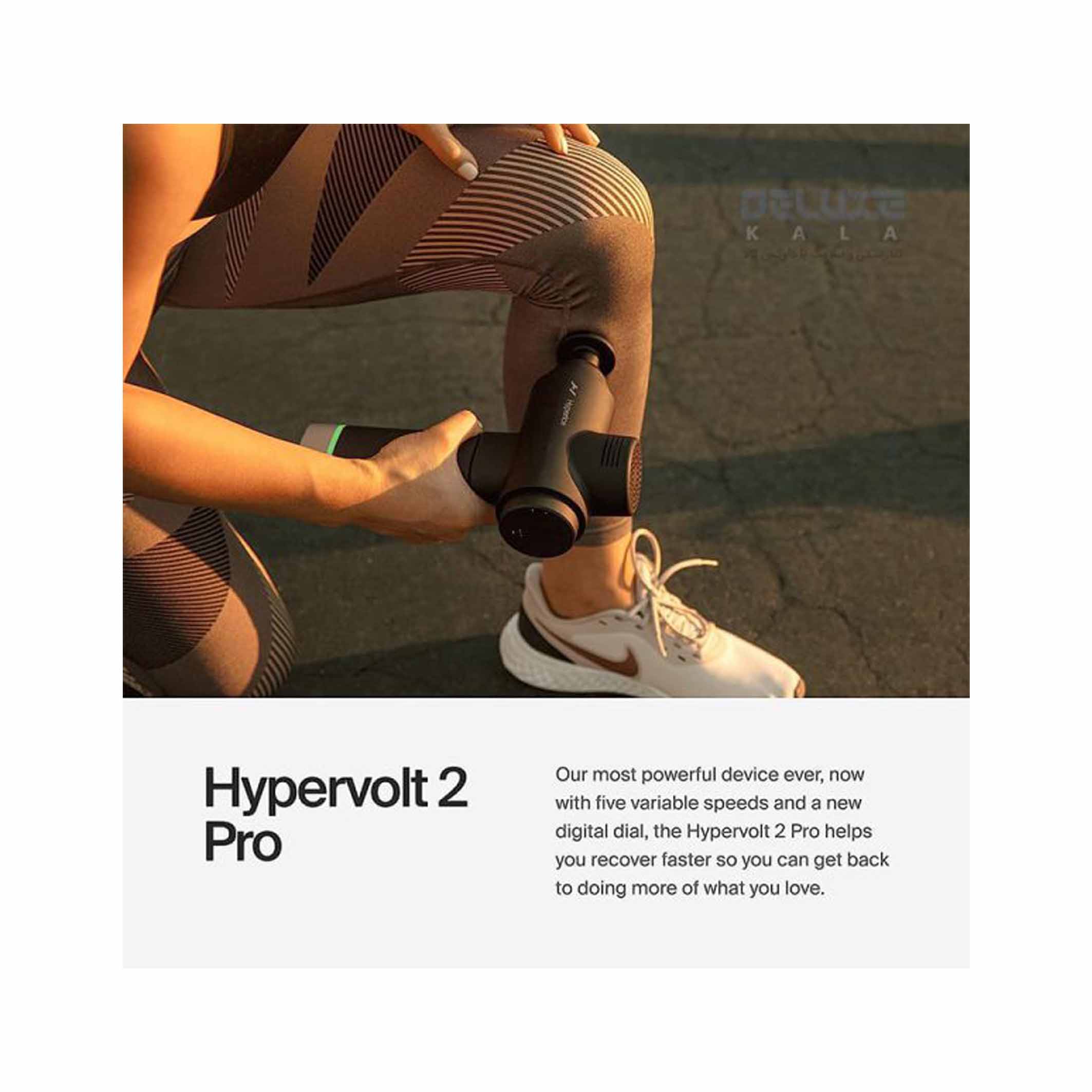 تفنگ ماساژور هایپرآیس Hyperice Hypervolt 2 Pro 